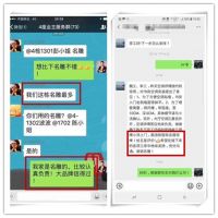 继各类夸夸群之后，“名雕夸夸群”也火了！