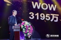 打响智能锁安全保卫战第一枪！2019玥玛智能锁新品发布会