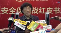 打响智能锁安全保卫战第一枪！2019玥玛智能锁新品发布会