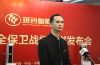 打响智能锁安全保卫战第一枪！2019玥玛智能锁新品发布会