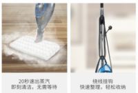 美国鲨客蒸汽拖把好用吗？高科技更高效