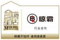 晾霸加盟的《向往的星居》到底的一档什么样节目