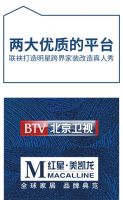 晾霸加盟的《向往的星居》到底的一档什么样节目
