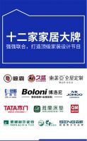 晾霸加盟的《向往的星居》到底的一档什么样节目