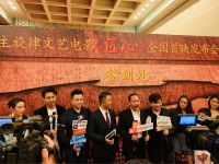 首部木雕题材电影首映人民大会堂，献礼共和国七十华诞
