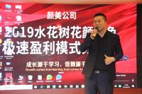 稀奇，一把智能锁居然在昆召开了一次研讨会