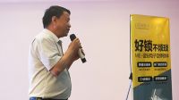 稀奇，一把智能锁居然在昆召开了一次研讨会