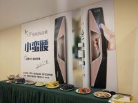稀奇，一把智能锁居然在昆召开了一次研讨会