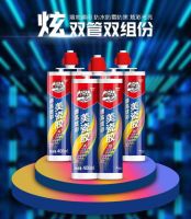什么美缝剂比较好