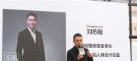 从公益到共益，中国设计在米兰艺术殿堂让世界折服！
