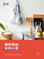 生活除了诗和远方，还有“凯琴优选”