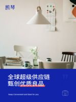 生活除了诗和远方，还有“凯琴优选”