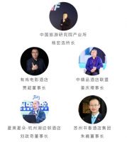 设计赋能商业空间变革，住逻辑搬进上海国际酒店展！