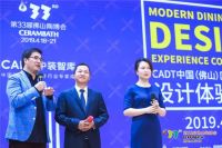 百位行业大咖聚焦餐饮空间？！这场大会究竟有什么魅力？