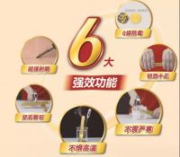【笑画家装VOL.118】“皓彩”，不怕热不怕冷！