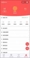 品牌装修建材小程序——给您一个五星级的家