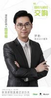 邂逅设计蓝调新精致主义