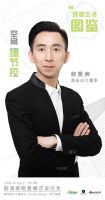 邂逅设计蓝调新精致主义