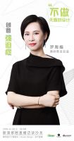邂逅设计蓝调新精致主义
