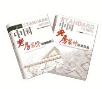 今朝装饰21年：回首来时路，展望新征程！