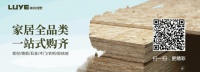 携手昊天十周年庆，神州绿野再创辉煌