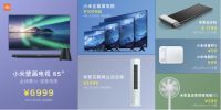 小米发力AIoT大家电业务！电视、空调新品齐发