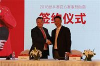 央视开启全程现场直播 TATA木门借世乒赛走向千家万户