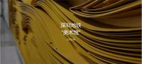 征集|“对话”——深圳地铁美术馆艺术展作品征集