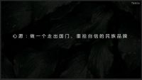 【春谈会】单日销量过亿，优梵艺术年营业额增长400%