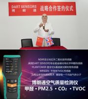 博朗通与英国DART SENSORS合作甲醛检测仪市场
