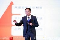 “家商联·大商智慧”精英智库沙龙在汉盛大举行
