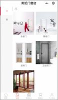 附近门窗店平台小程序 引领门窗行业新发展