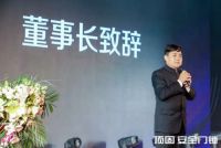 顶固安全门锁2019年燃爆C端经销商大会圆满落幕