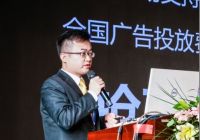 顶固安全门锁2019年燃爆C端经销商大会圆满落幕