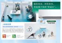 任尔东西南北风 松下空调守护常相伴