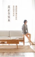 给未来的家——看8H TREE 如何撬动家居行业的新耕地