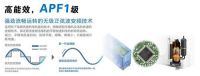 松下空调新品HEL系列  开启智慧生活模式
