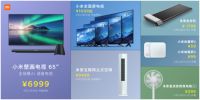 智能家居迎来大变局？小米从挑战传统家电开始