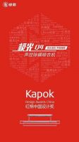 智能晾晒黑科技 晾霸Q4声控除螨晾衣机不仅有趣还很耐用