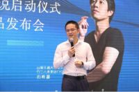 “为中国生活设计”M+中国高端室内设计大赛厦门赛区启动