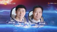 传承航天精神，凝聚前行力量，2019中国航天日文艺晚会