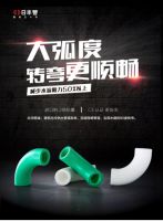 日丰大流量管道系统，大流量、更畅快、更健康！