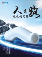 日丰大流量管道系统，大流量、更畅快、更健康！