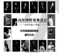 五一 8天乐，快来这儿，来了你就是“山城”最靓的崽...