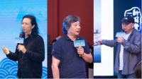 国潮范生活丨恒洁设计师沙龙 长沙站热力来袭