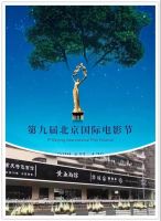 提高国民设计的修养为什么非常重要？