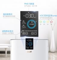 3000元内最值得买的空净 IAM空气净化器KJ780F