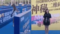 辛家庙红星美凯龙大动作，解锁1000个神秘二维码！