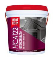 【重大喜讯】雨虹防水三款产品获得《北京市新技术新产品证书 》