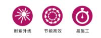【重大喜讯】雨虹防水三款产品获得《北京市新技术新产品证书 》